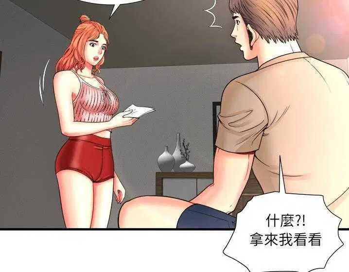 第33話