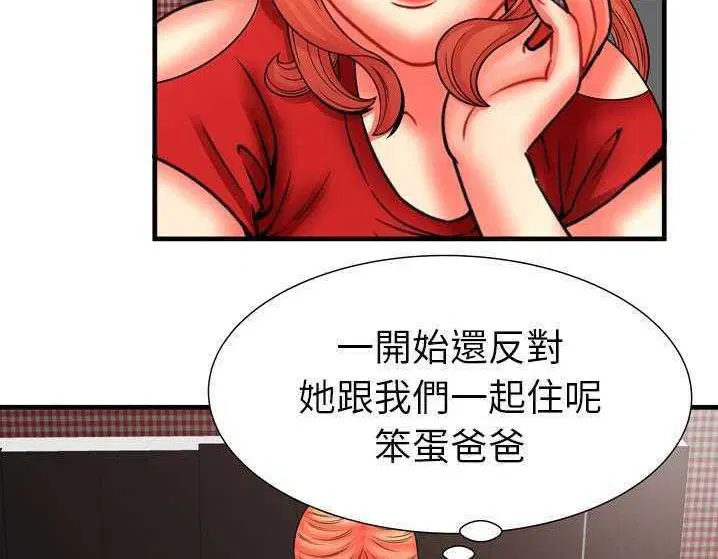 第33話