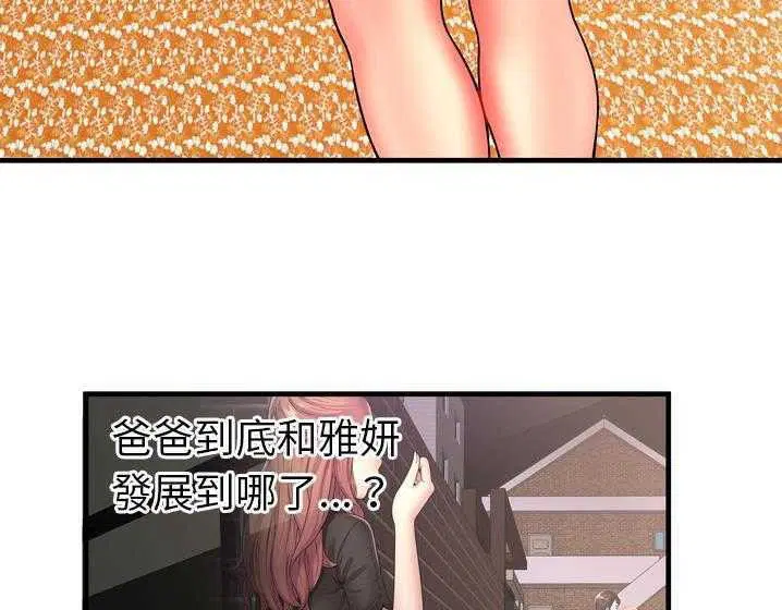 第33話