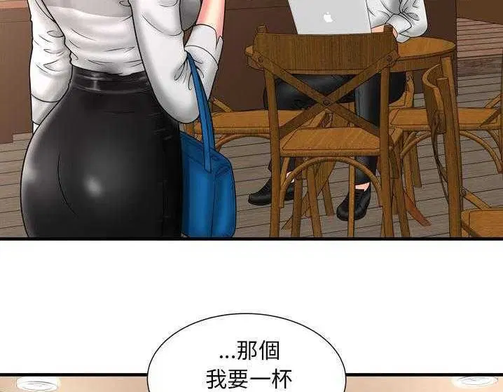第33話