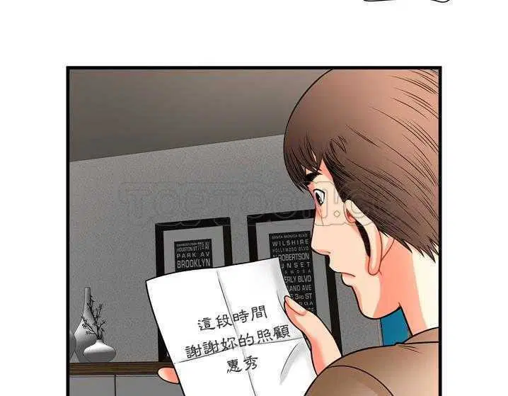 第33話