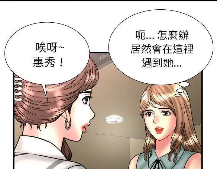 第33話