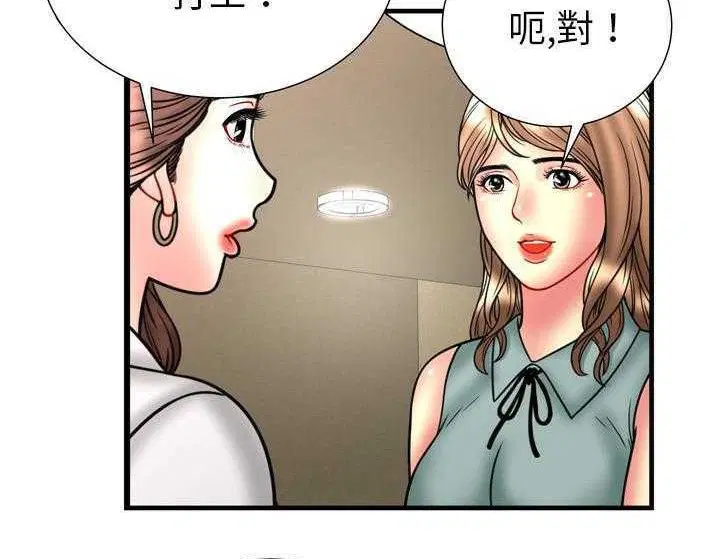 第33話