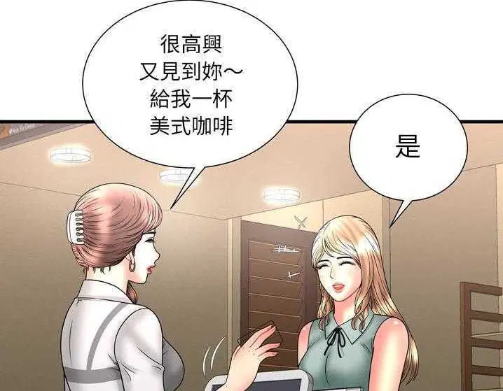 第33話