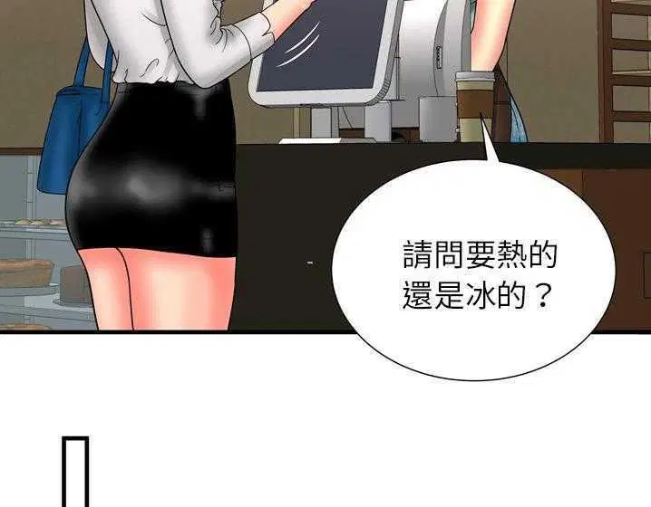 第33話