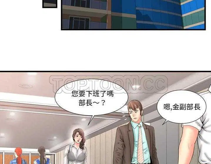 第33話