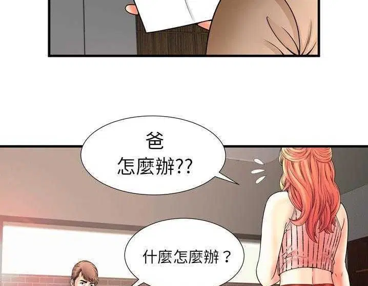 第33話