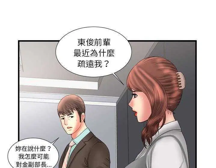 第33話