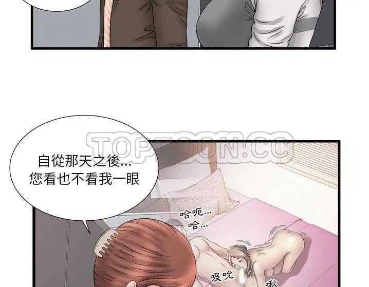 第33話