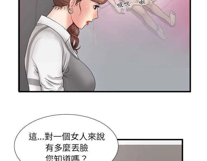 第33話