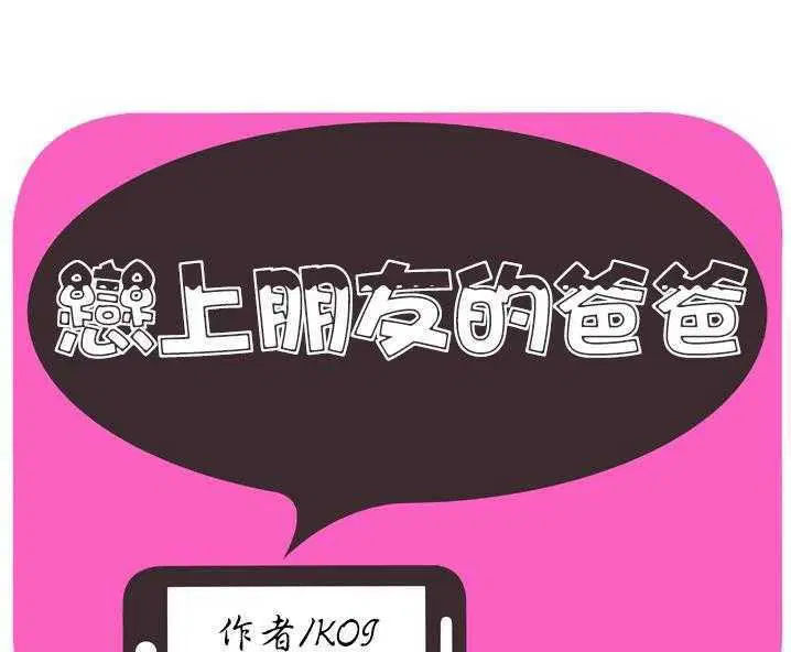 第34話