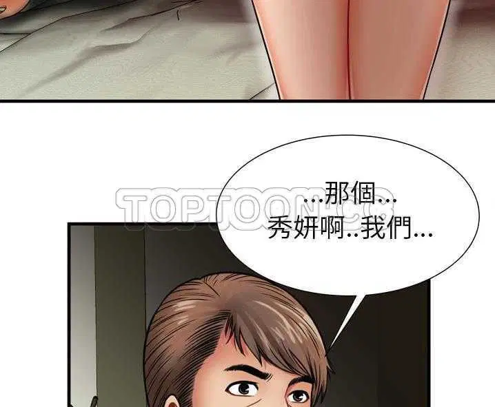 第34話