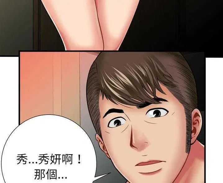 第34話