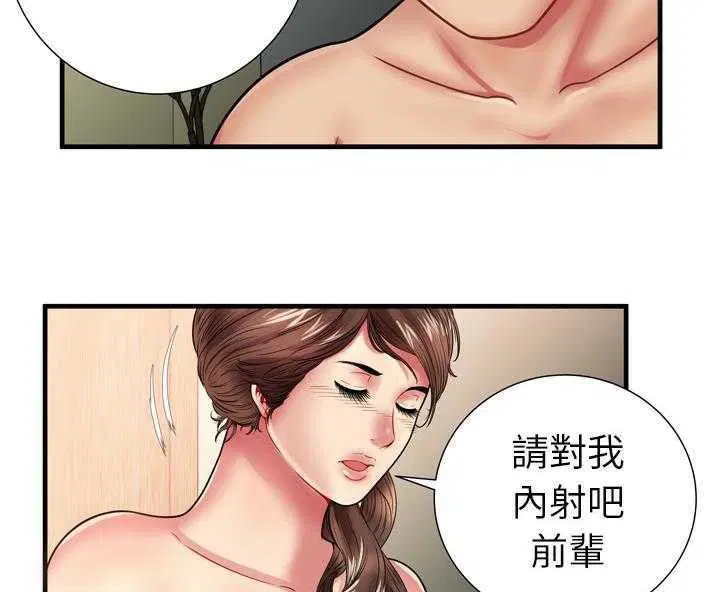第34話