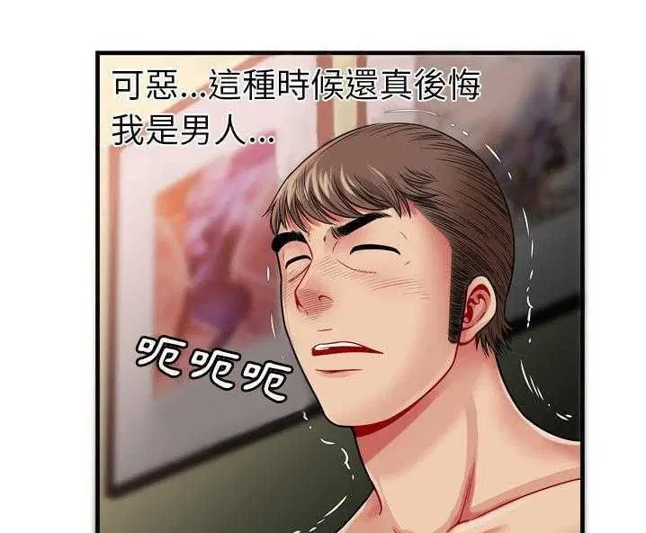 第34話