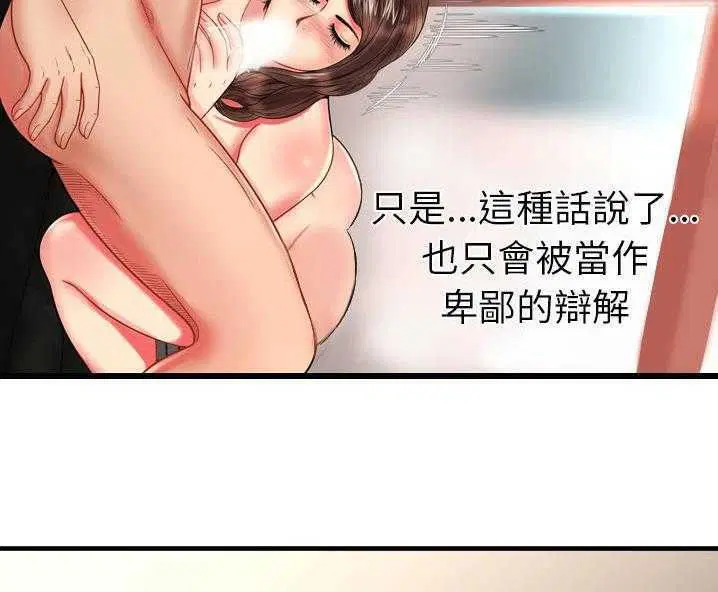 第34話
