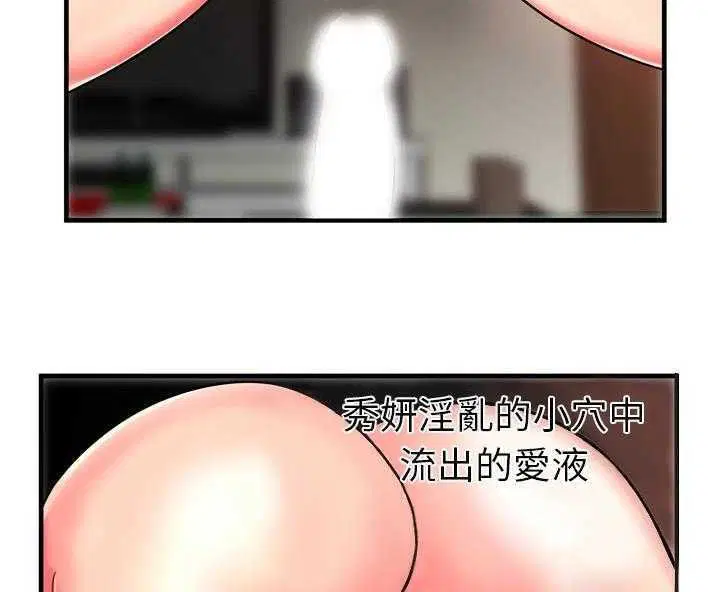 第34話