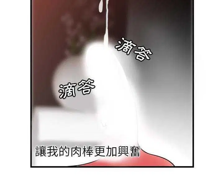 第34話