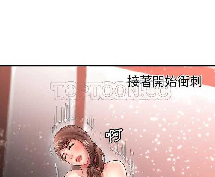 第34話