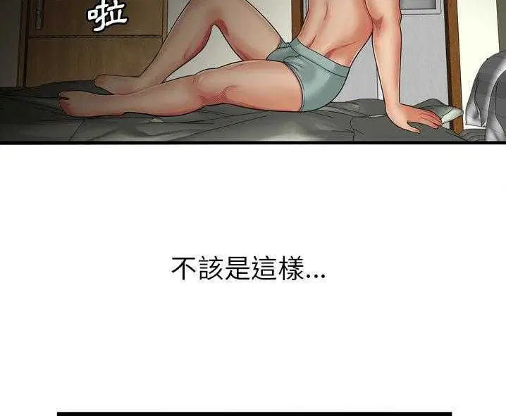 第34話