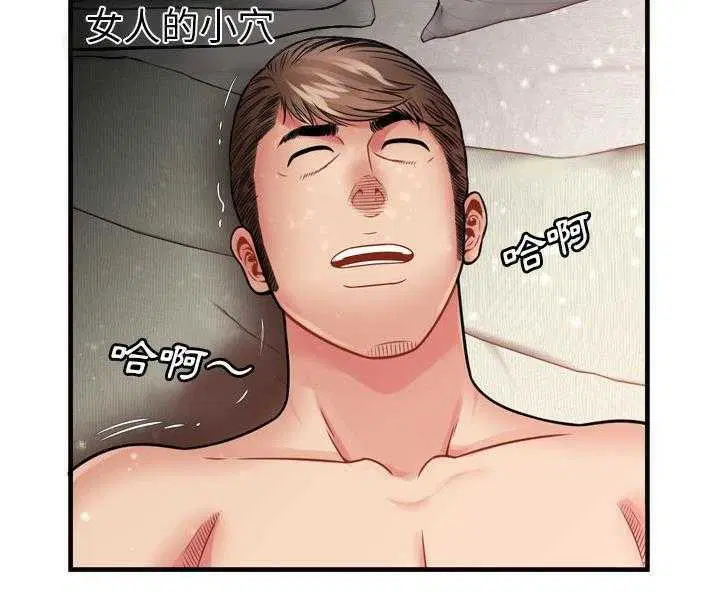 第34話