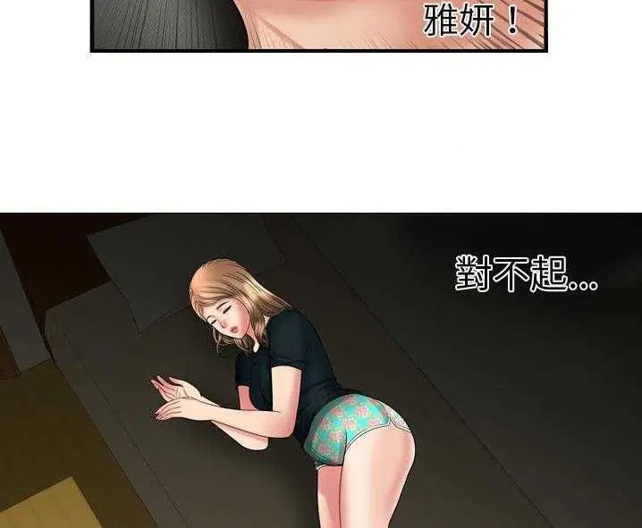 第34話