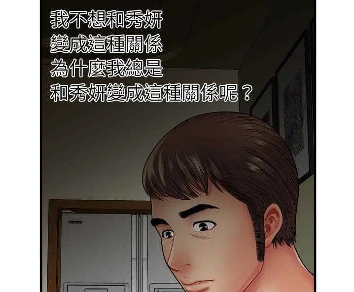第34話