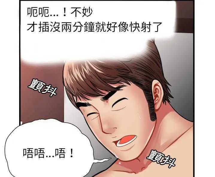 第34話