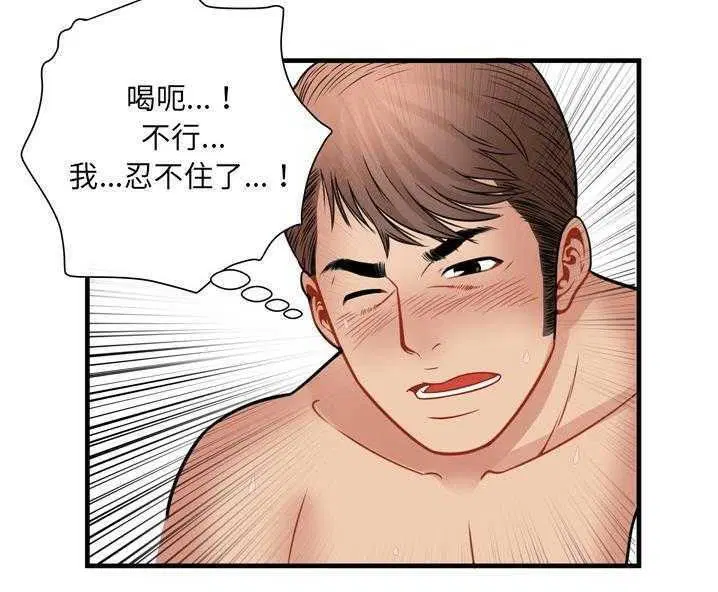 第34話