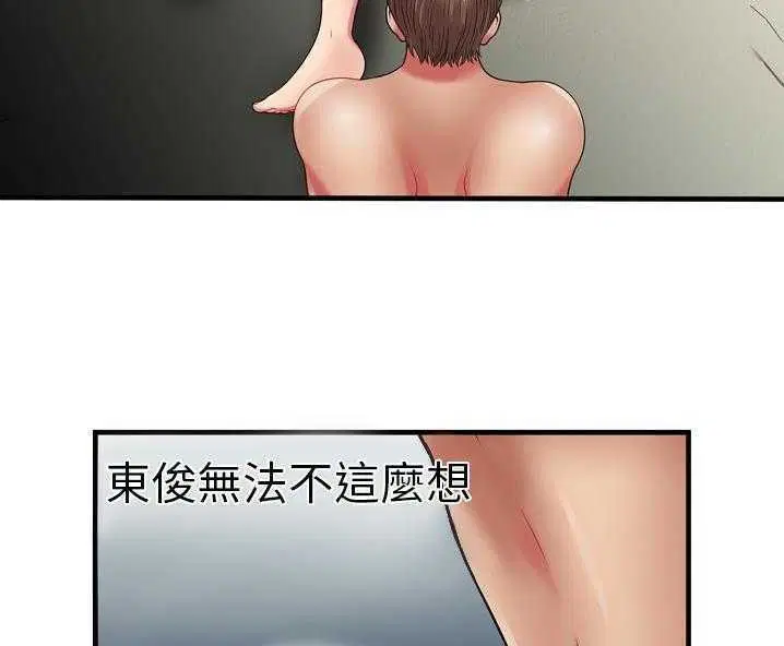 第34話