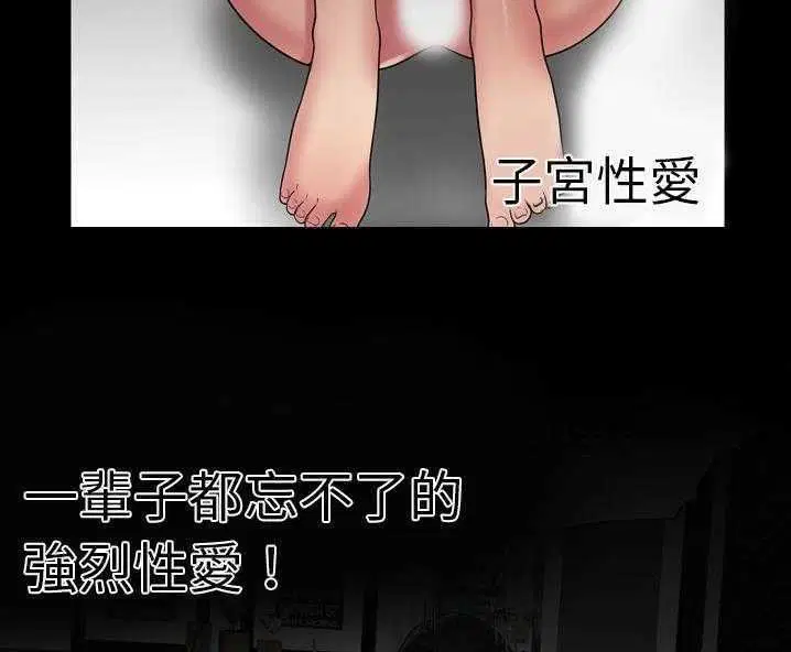 第34話