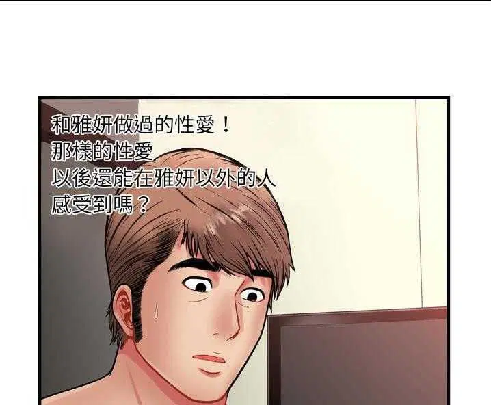 第34話