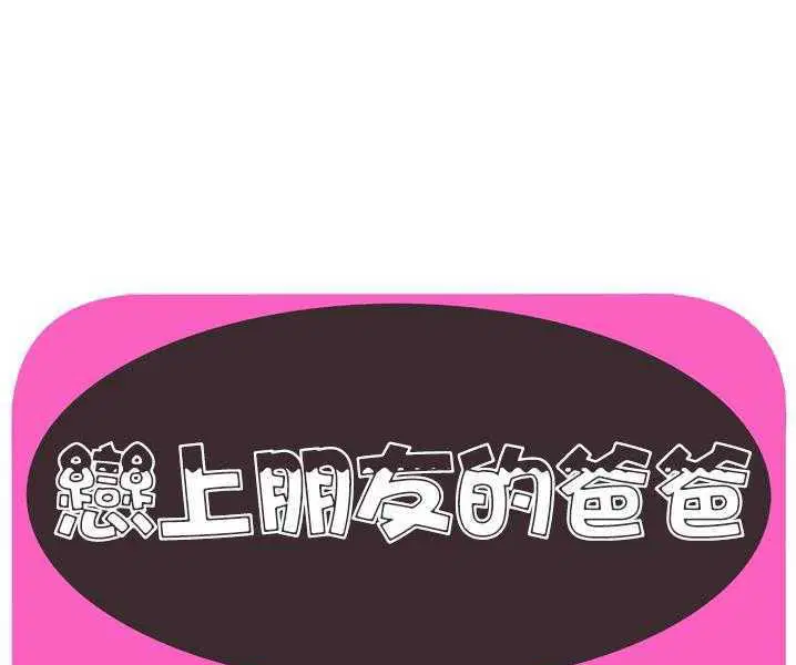 第35話