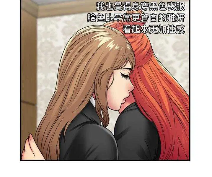 第35話