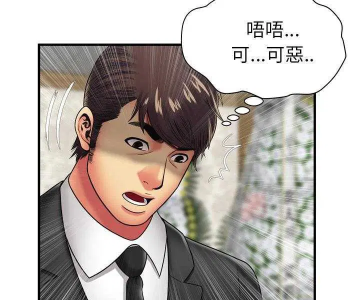 第35話