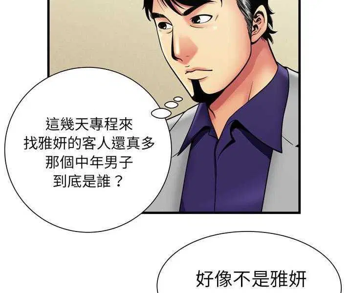 第35話