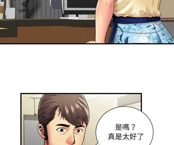 第35話