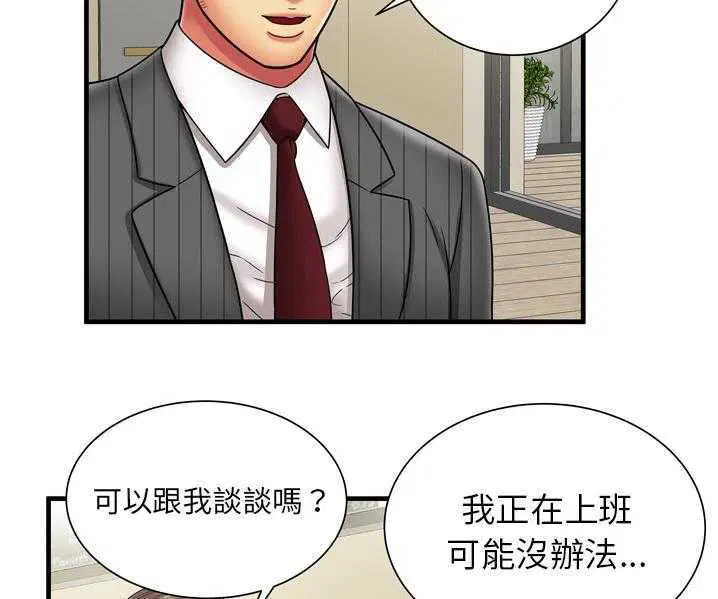 第35話
