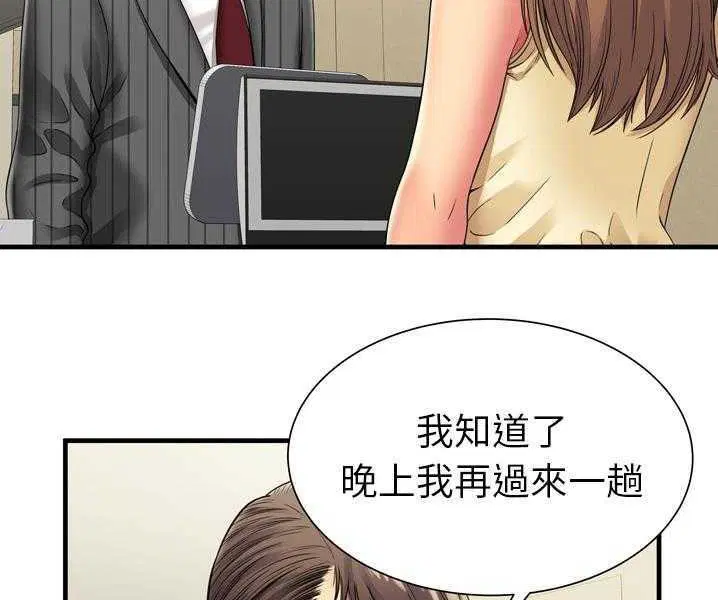 第35話