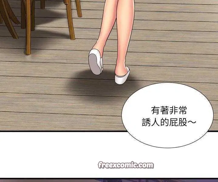 第35話