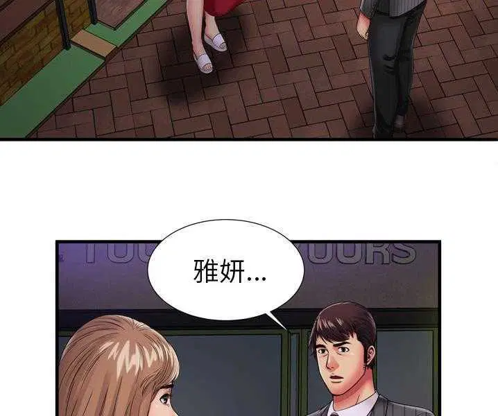 第35話
