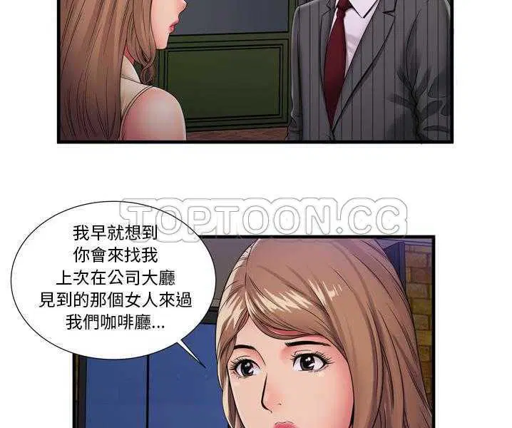 第35話