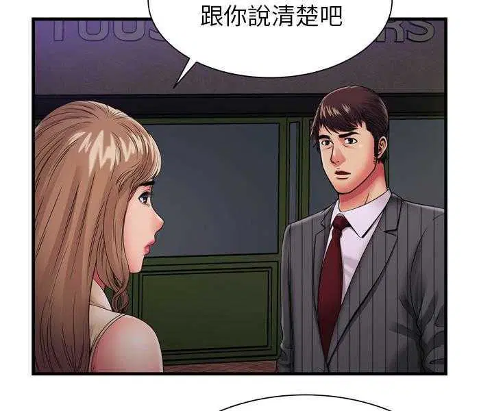 第35話