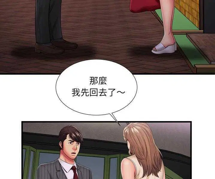 第35話