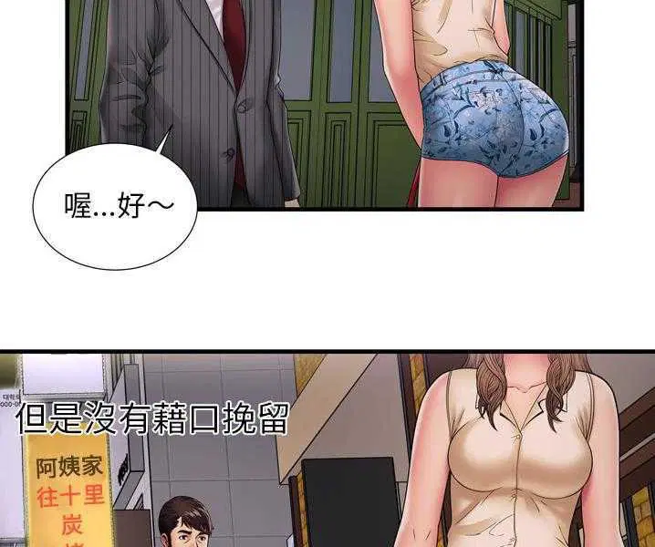 第35話