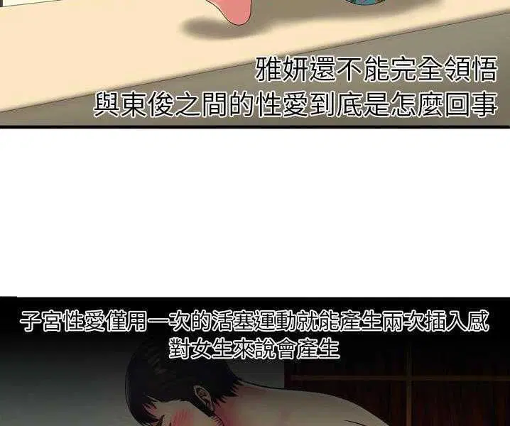 第35話