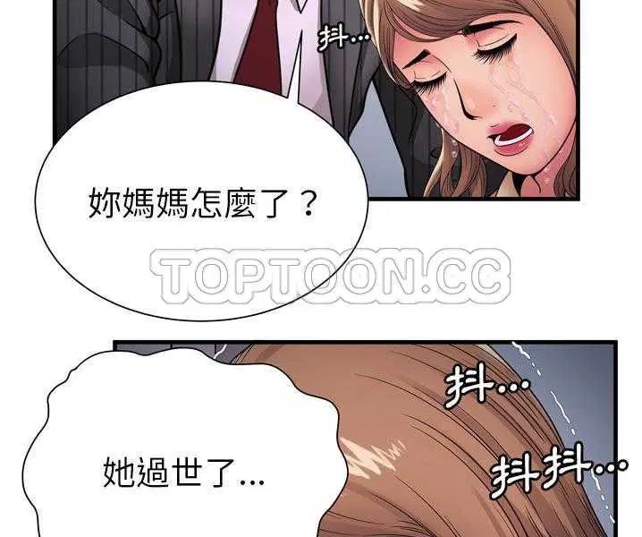 第35話