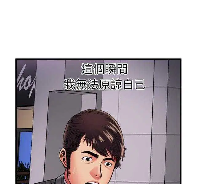 第35話