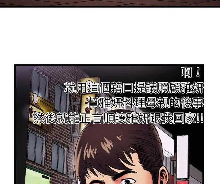 第35話