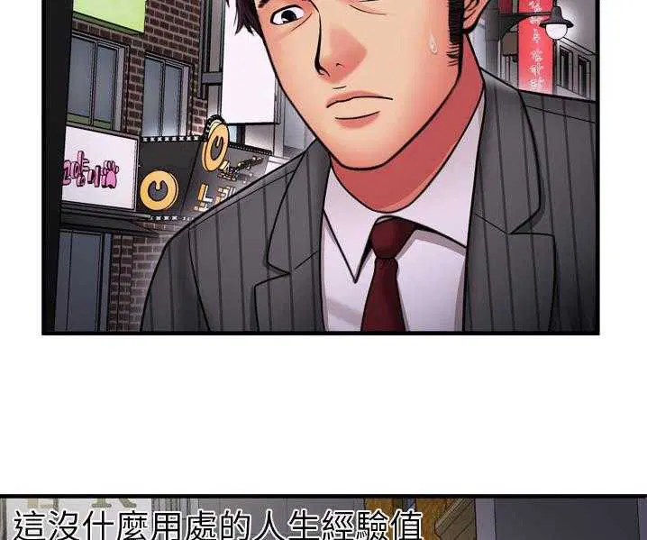 第35話